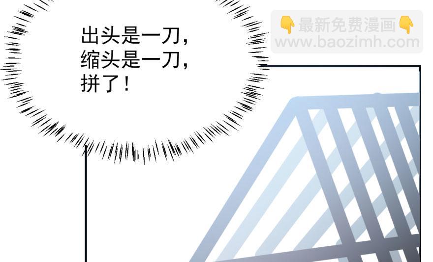 第3话(1/3)-第3话