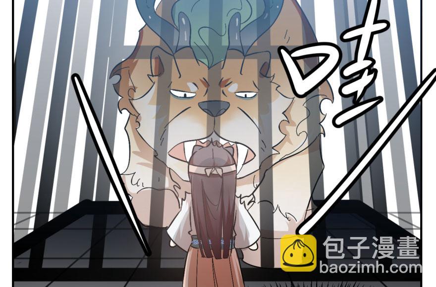 第3话(1/3)-第3话