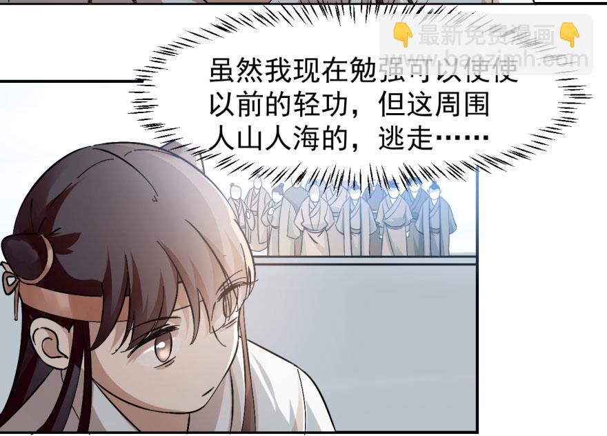 第3话(1/3)-第3话