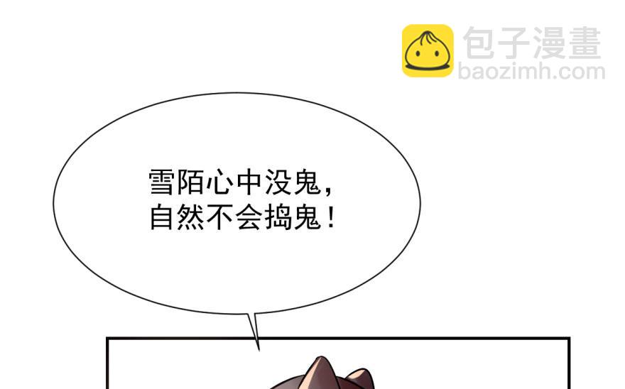 第3话(1/3)-第3话