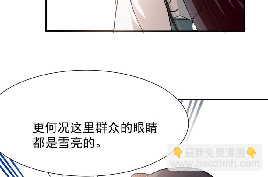第3话(1/3)-第3话