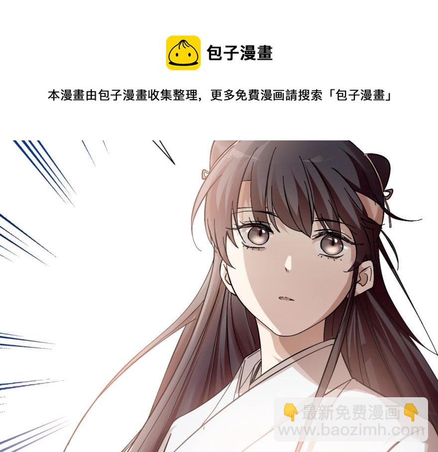 第3话(1/3)-第3话