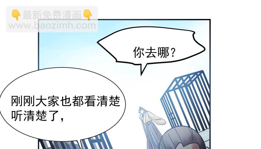 第3话(1/3)-第3话