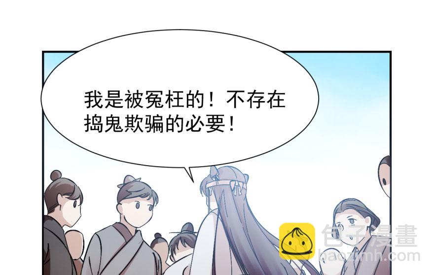 第3话(1/3)-第3话