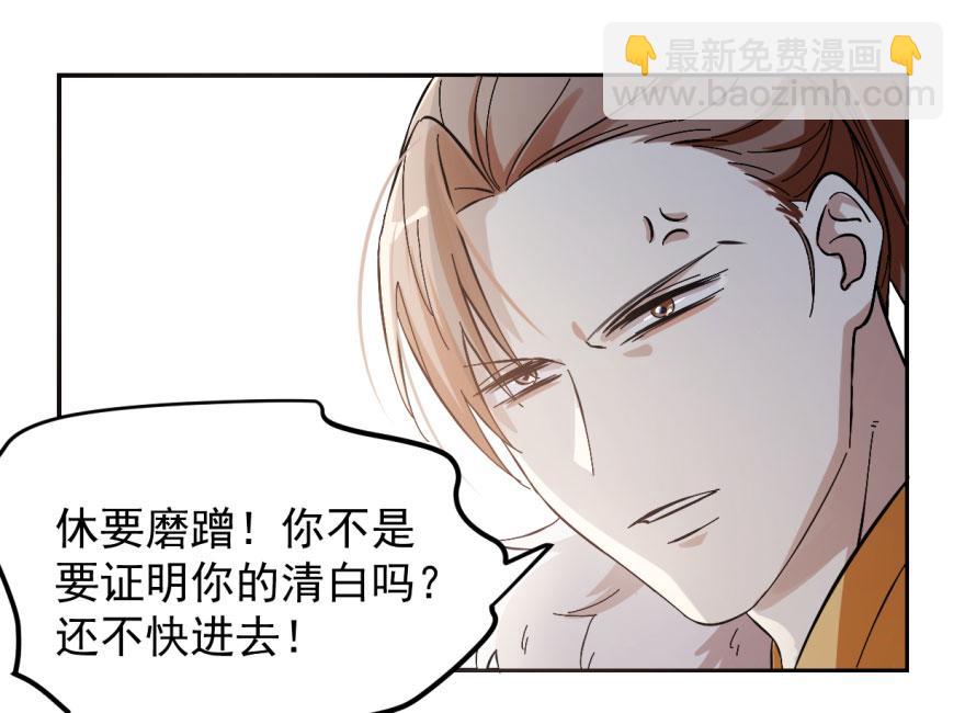 第3话(1/3)-第3话