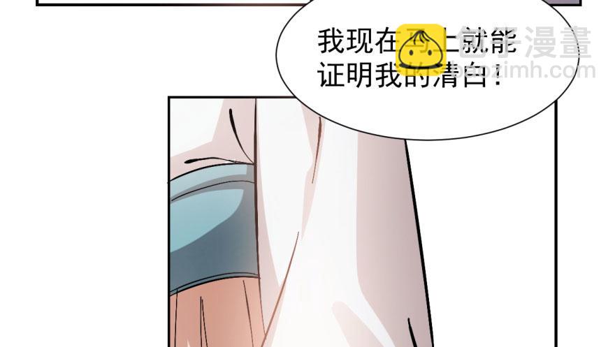 第3话(1/3)-第3话