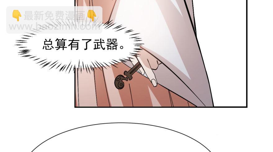 第3话(1/3)-第3话