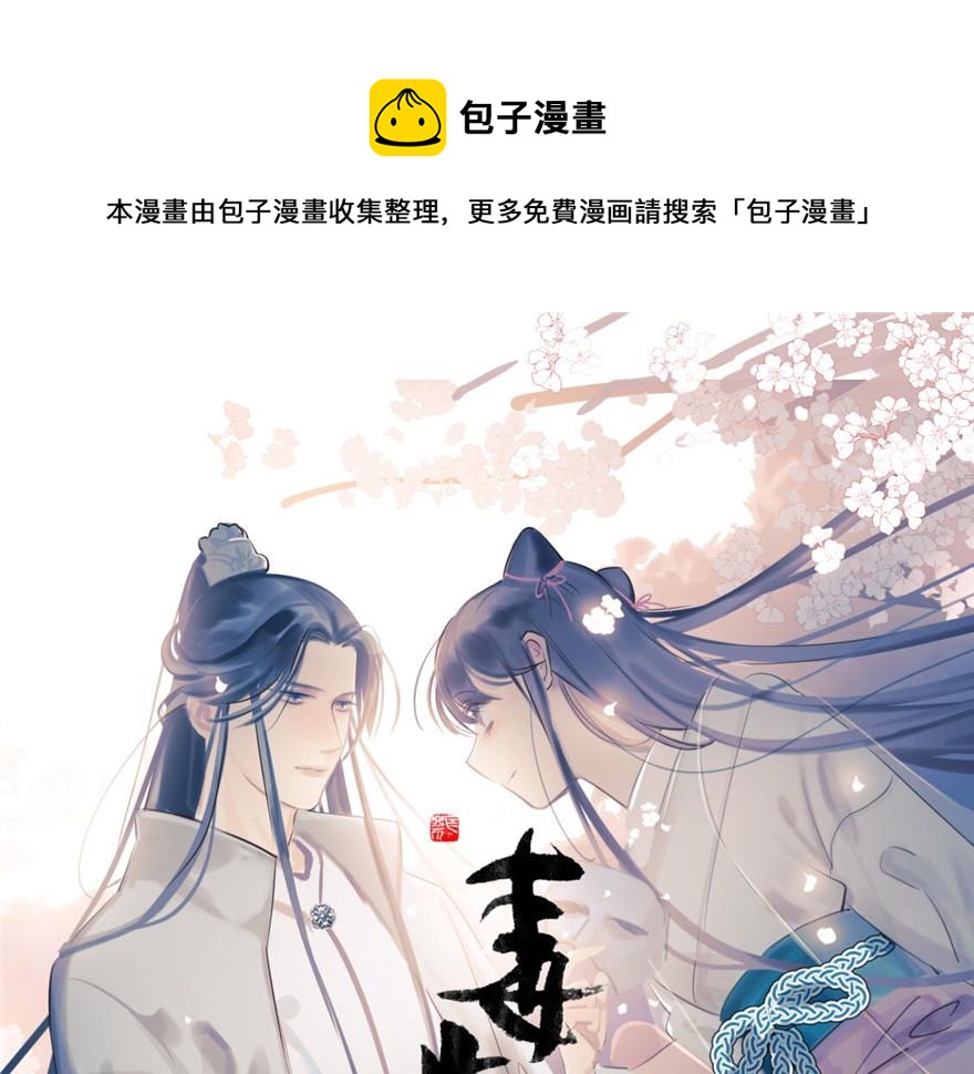 第21话(1/3)-第21话