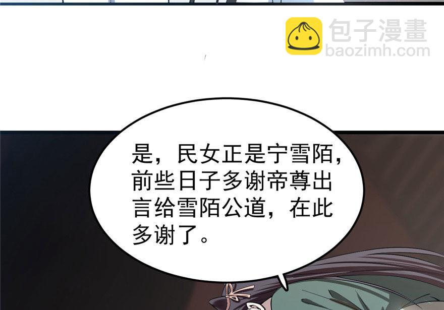 第21话(1/3)-第21话
