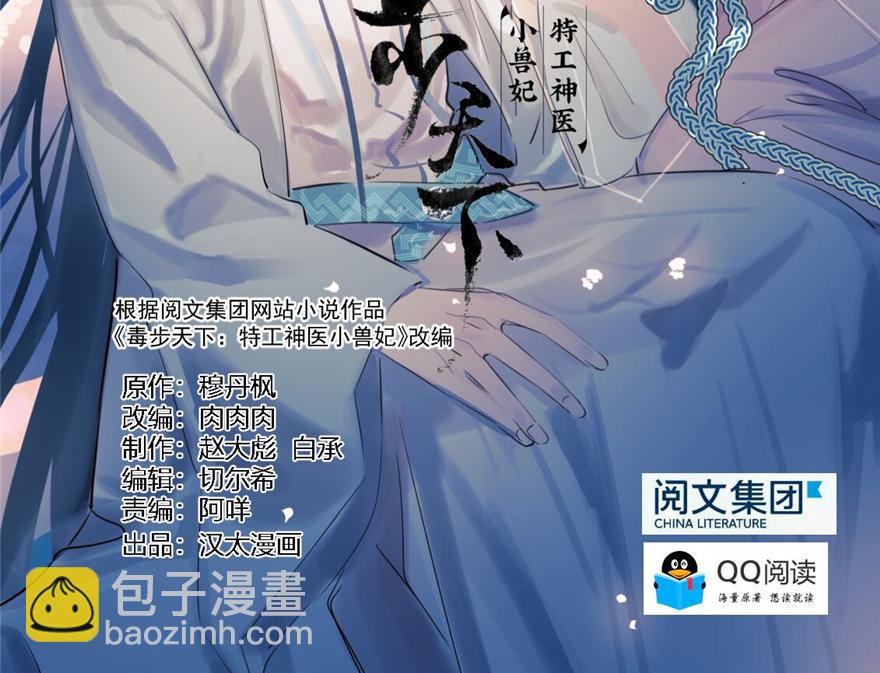 第21话(1/3)-第21话