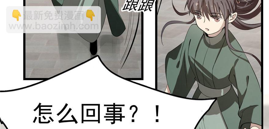 第21话(1/3)-第21话