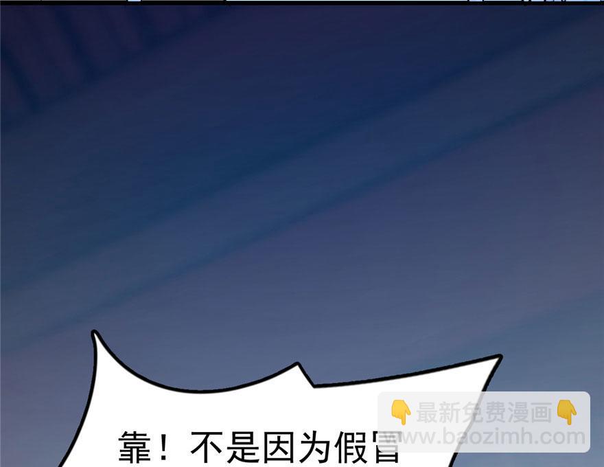 第21话(1/3)-第21话