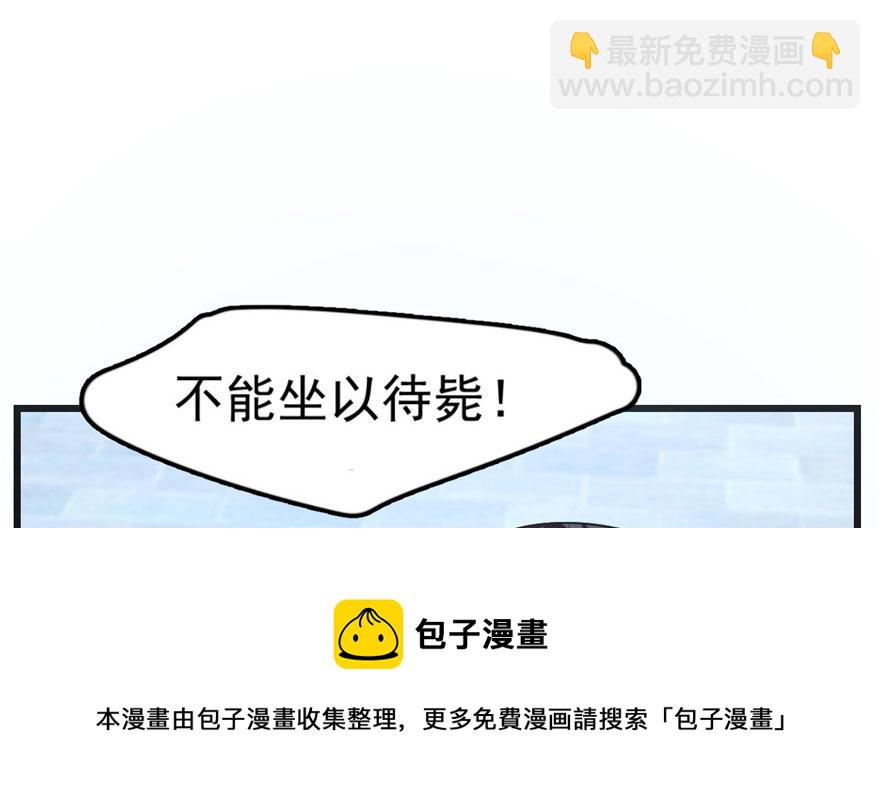 第21话(1/3)-第21话