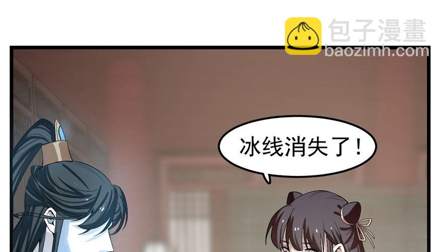 第21话(1/3)-第21话