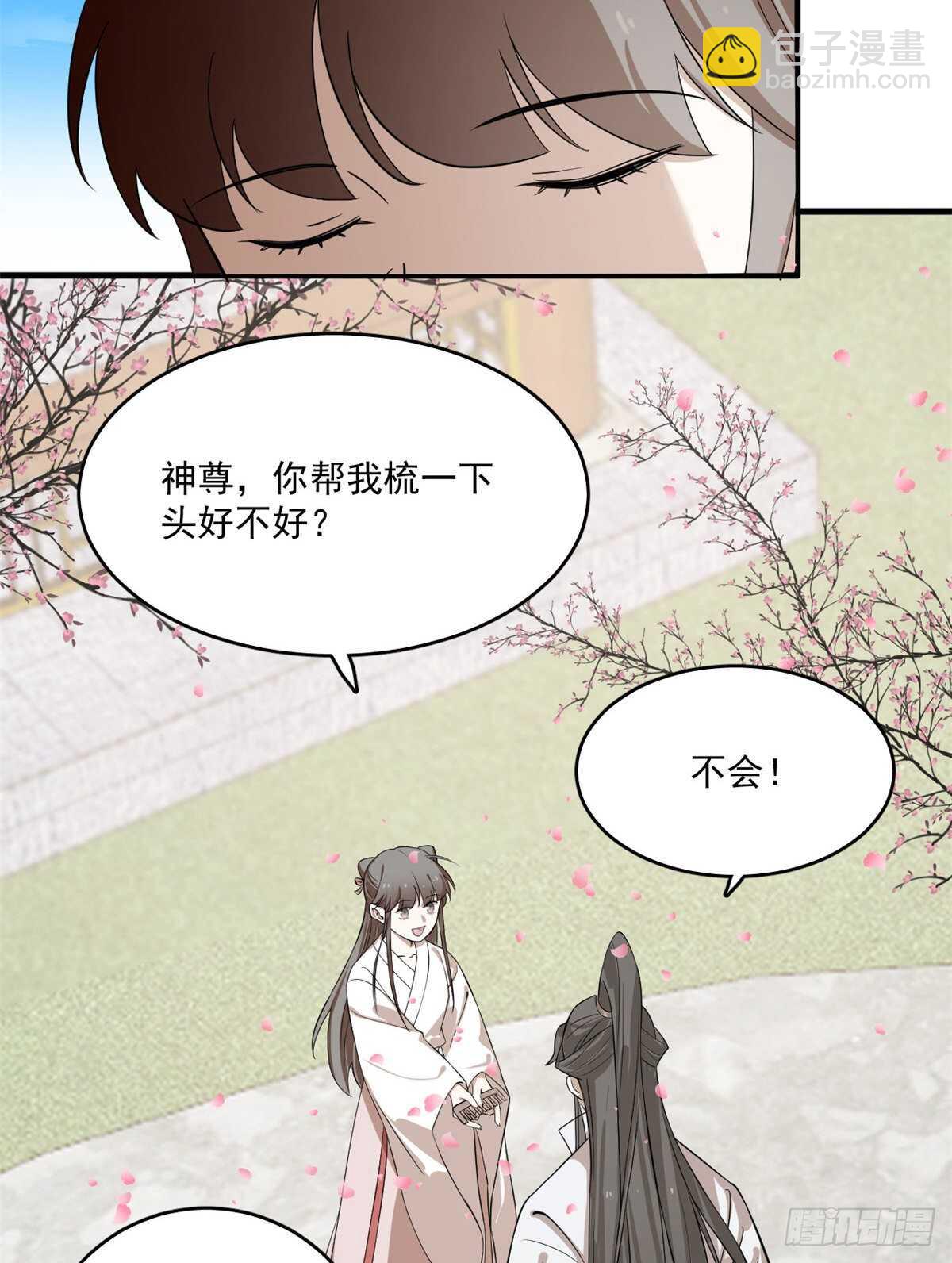 第201话-第201话