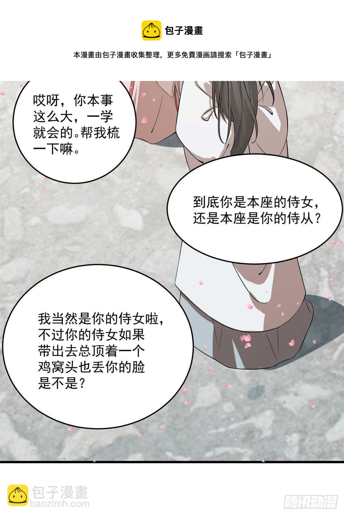 第201话-第201话