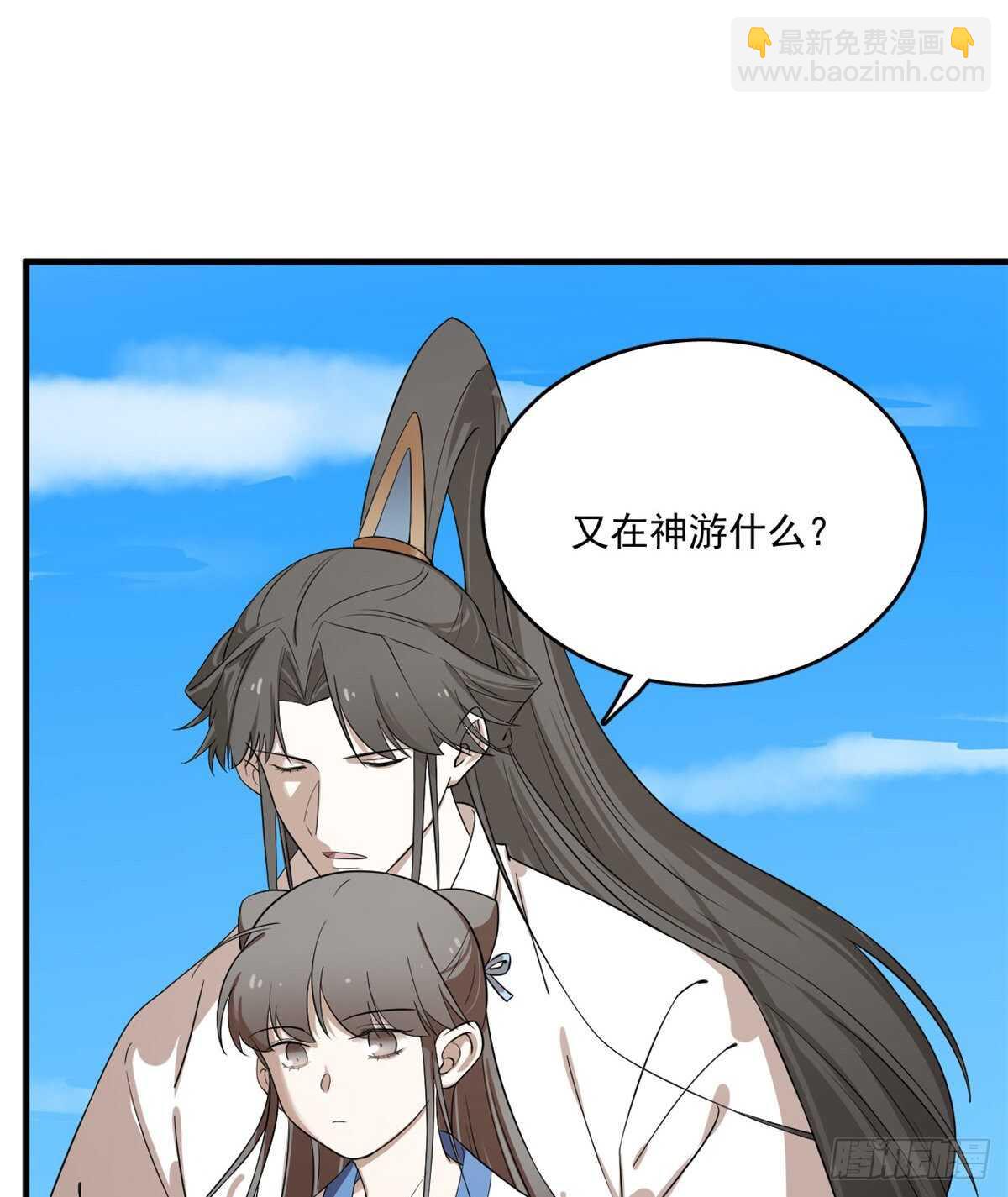 第201话-第201话
