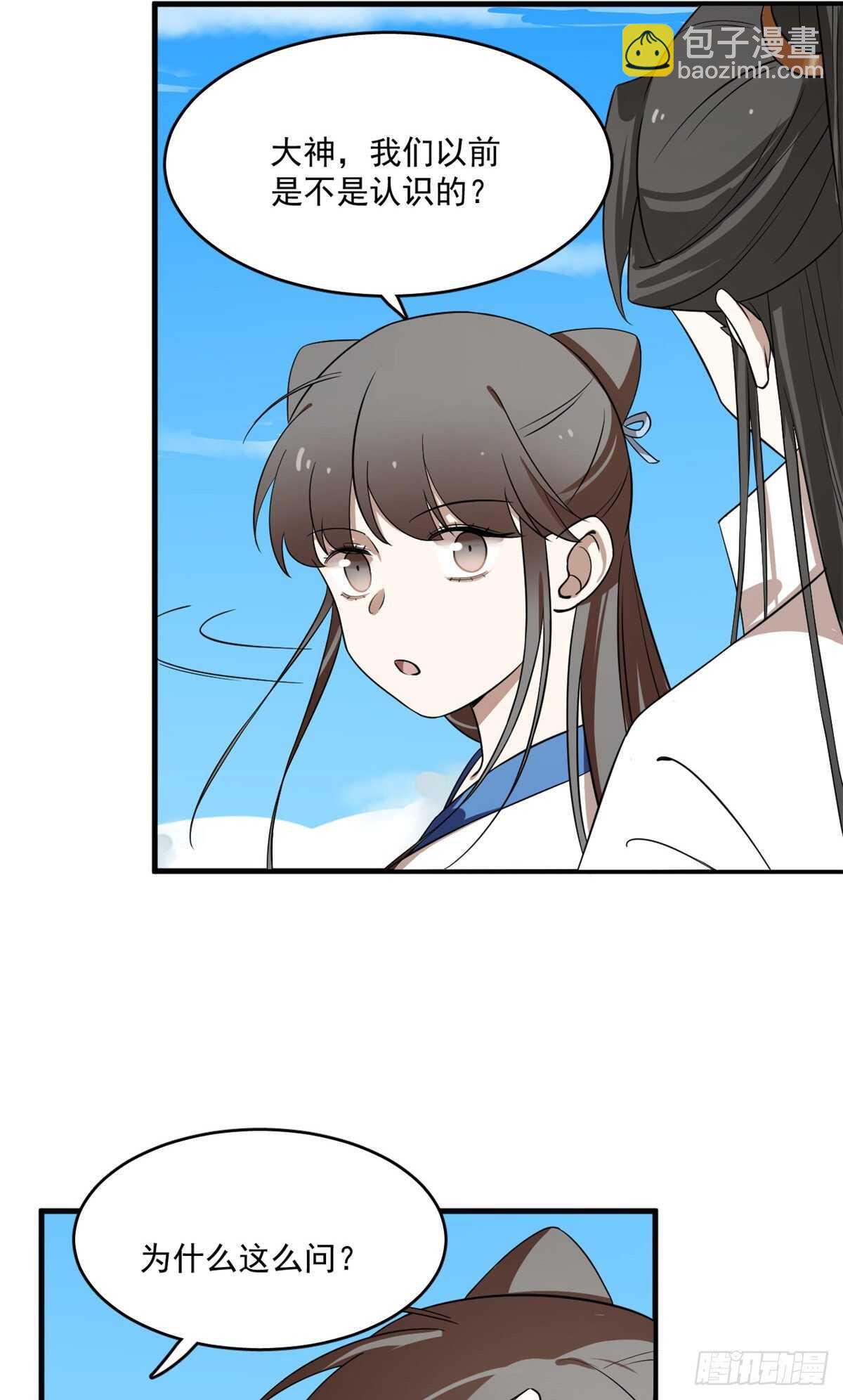 第201话-第201话