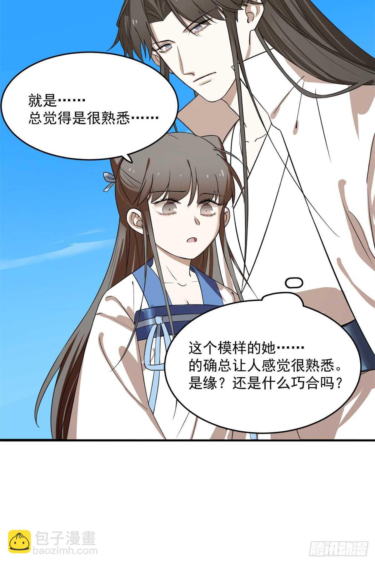 第201话-第201话