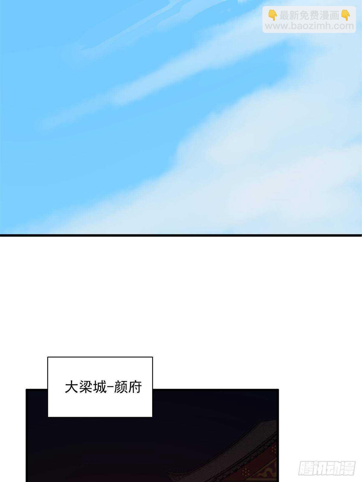 第201话-第201话