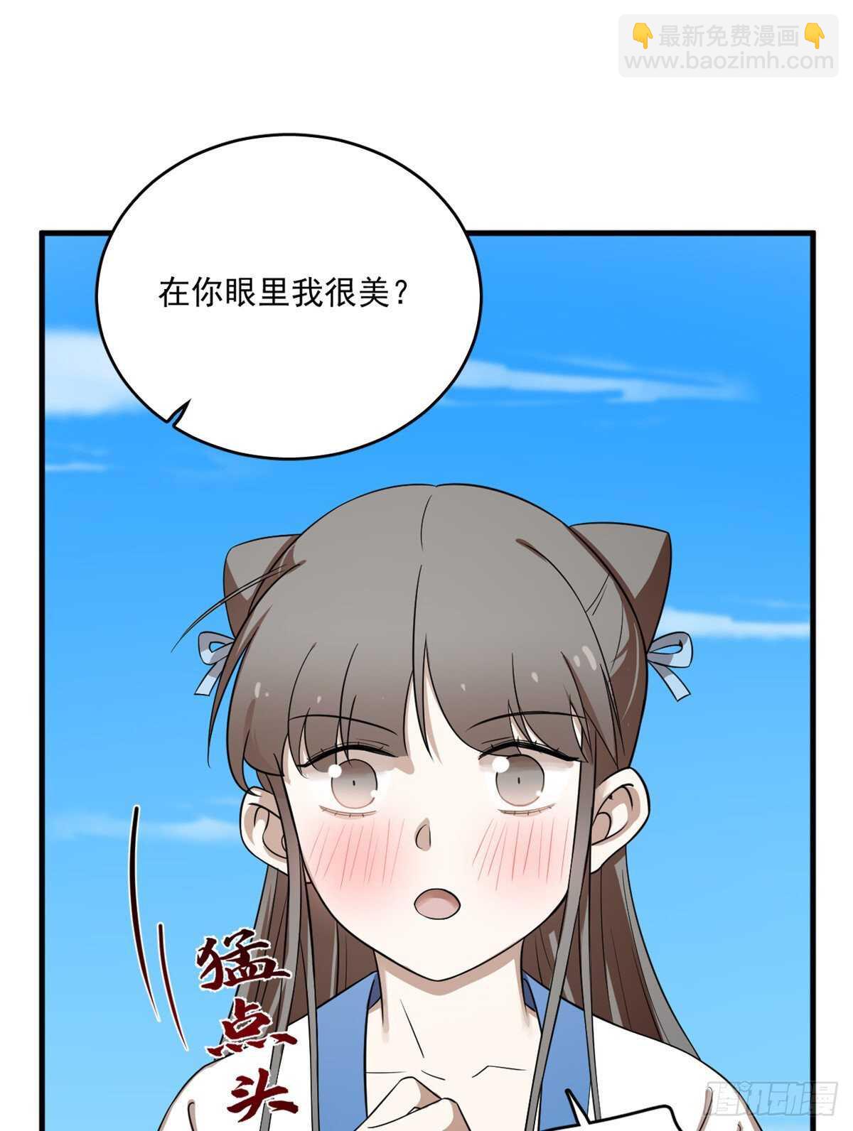 第201话-第201话