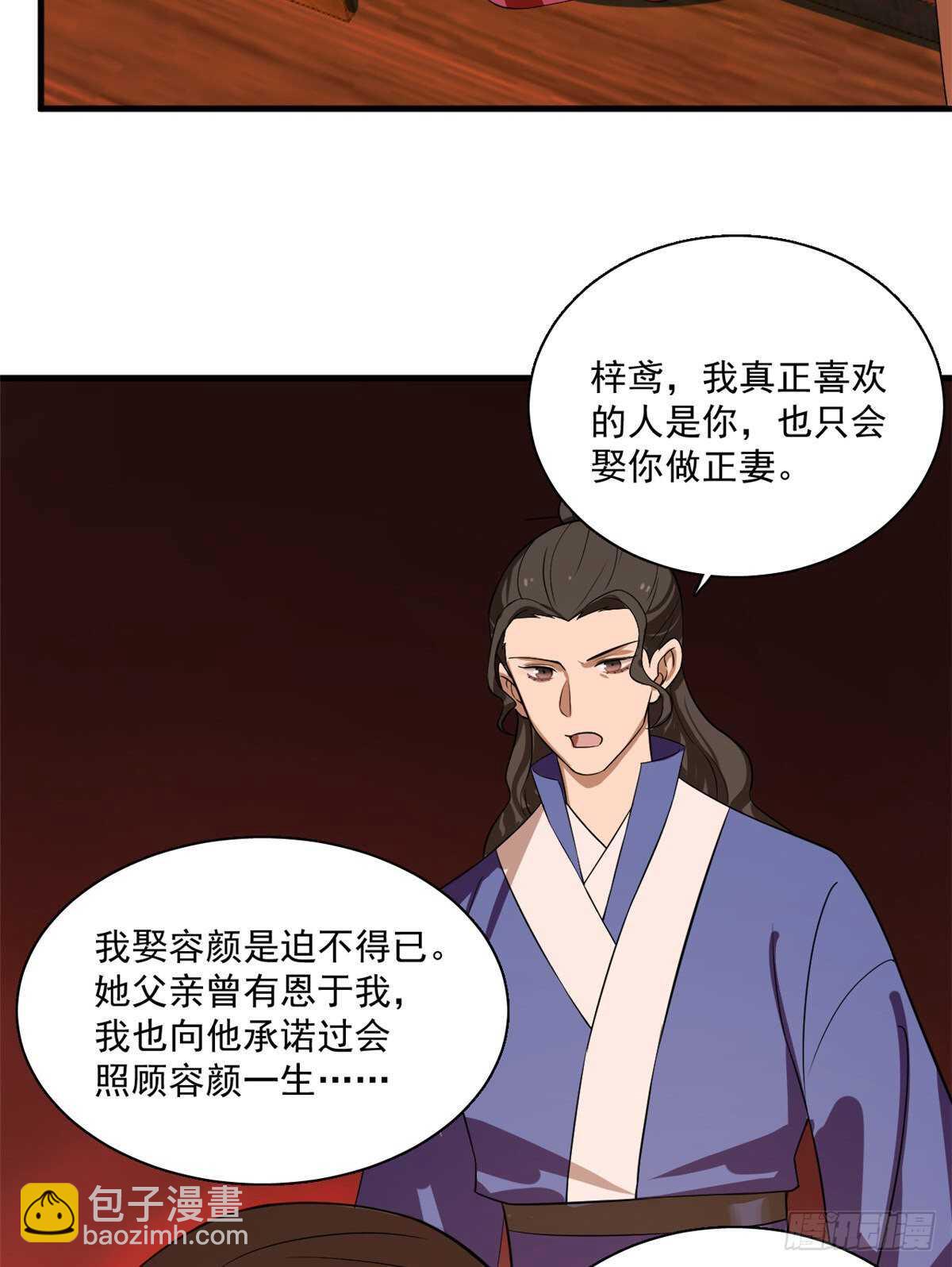 第201话-第201话