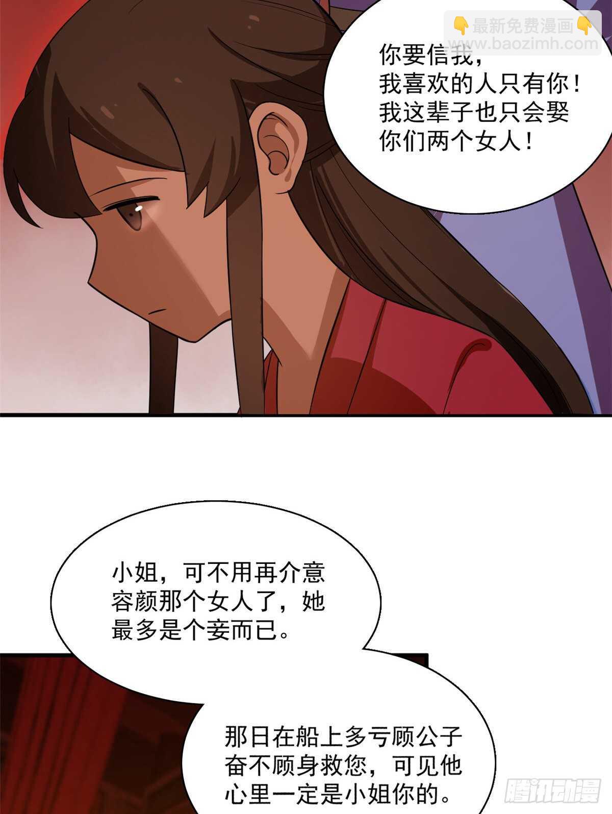 第201话-第201话