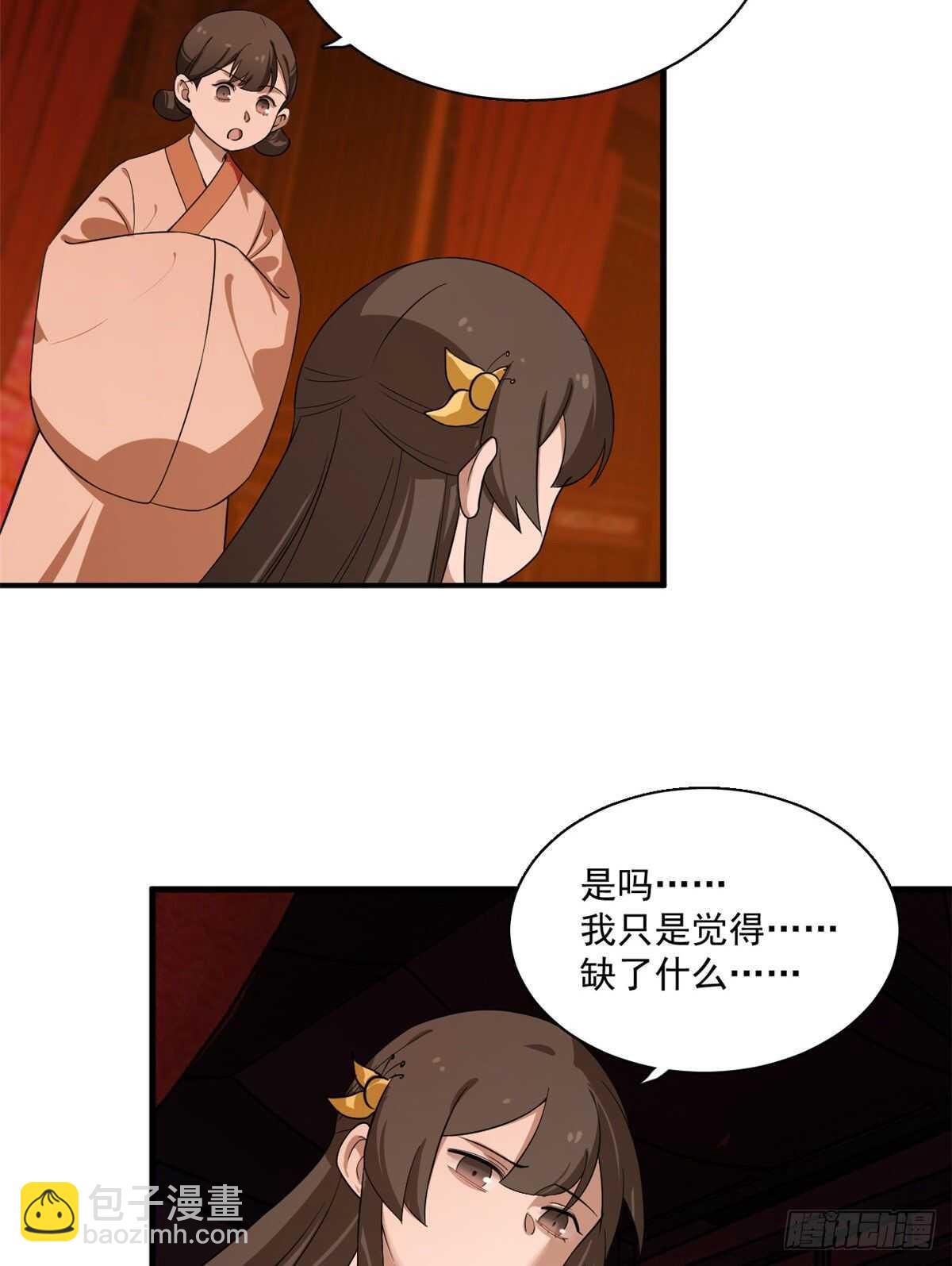 第201话-第201话