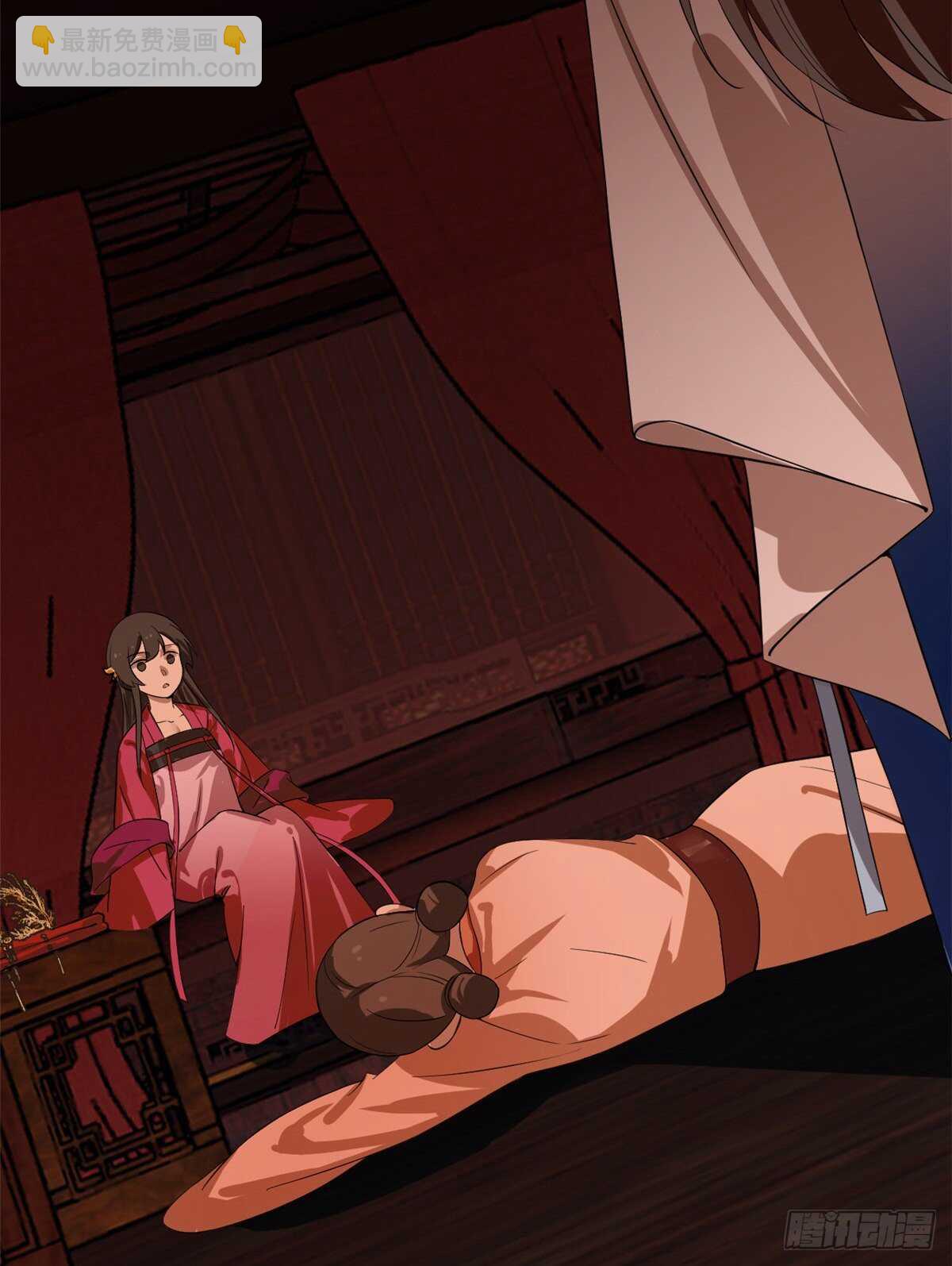 第201话-第201话