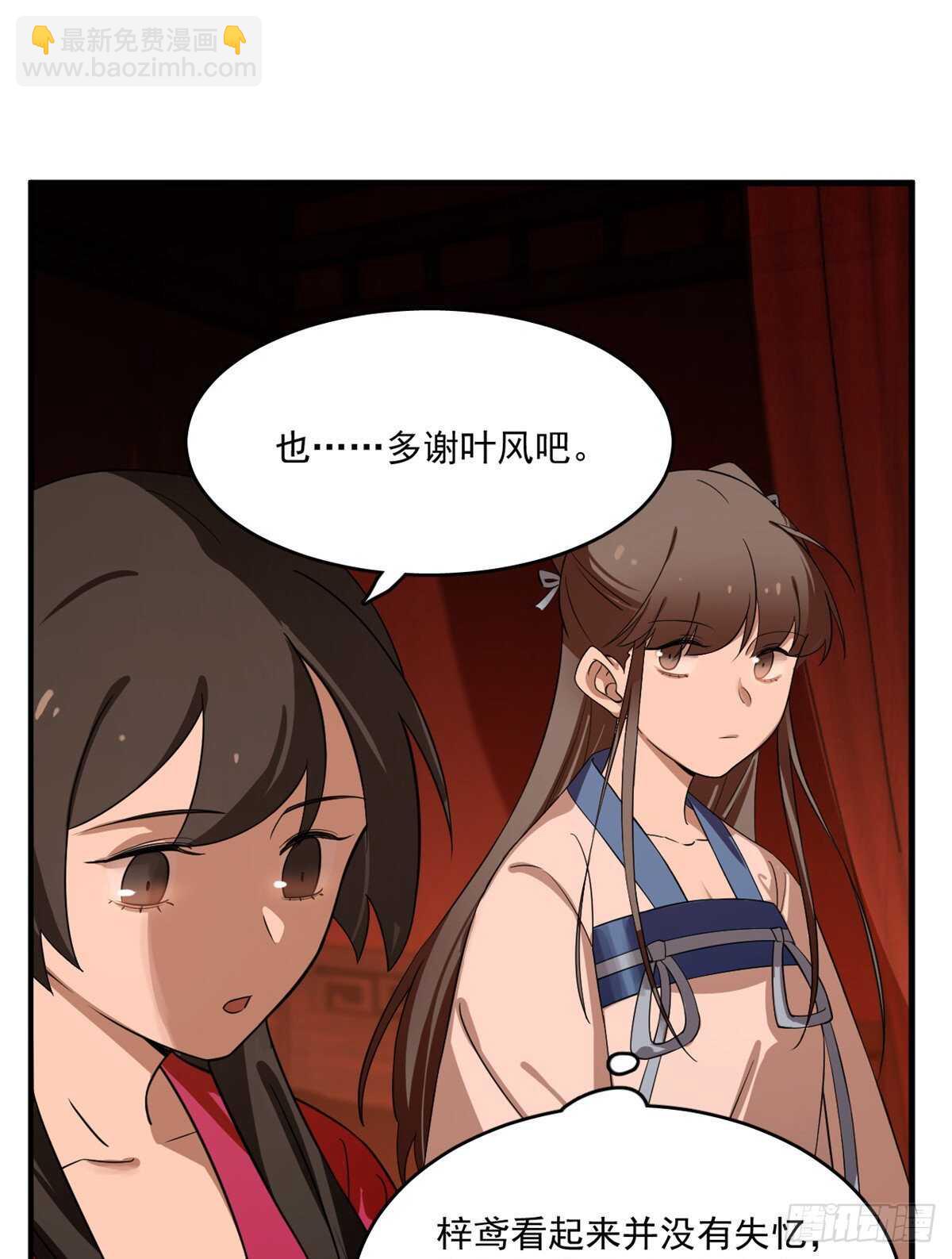 第201话-第201话