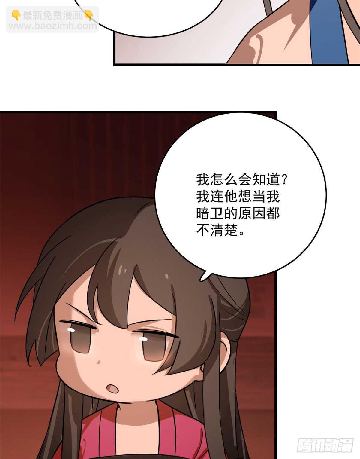 第201话-第201话