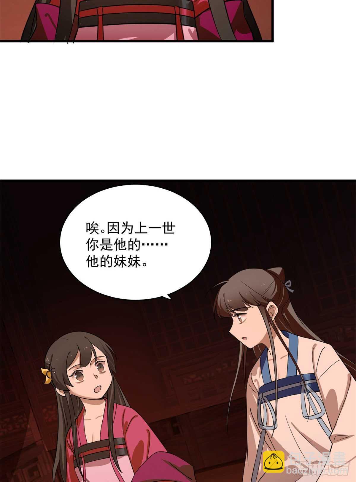 第201话-第201话