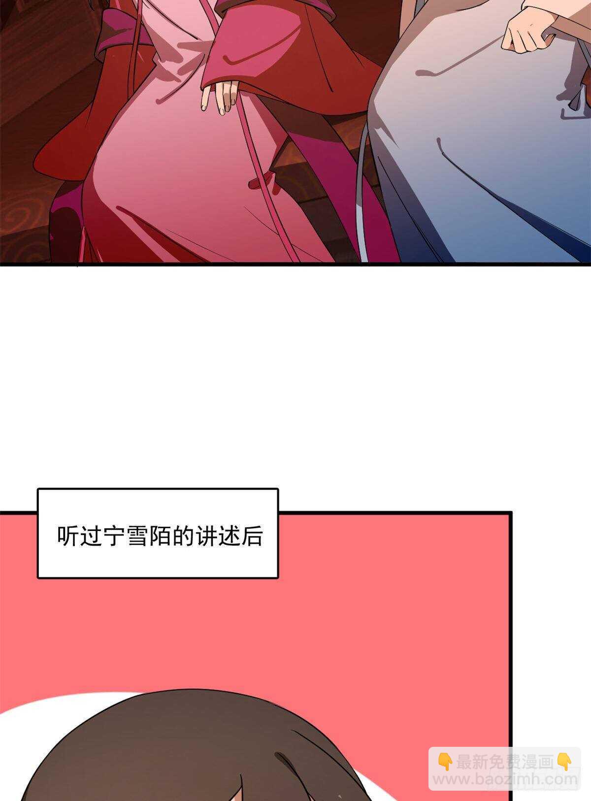 第201话-第201话