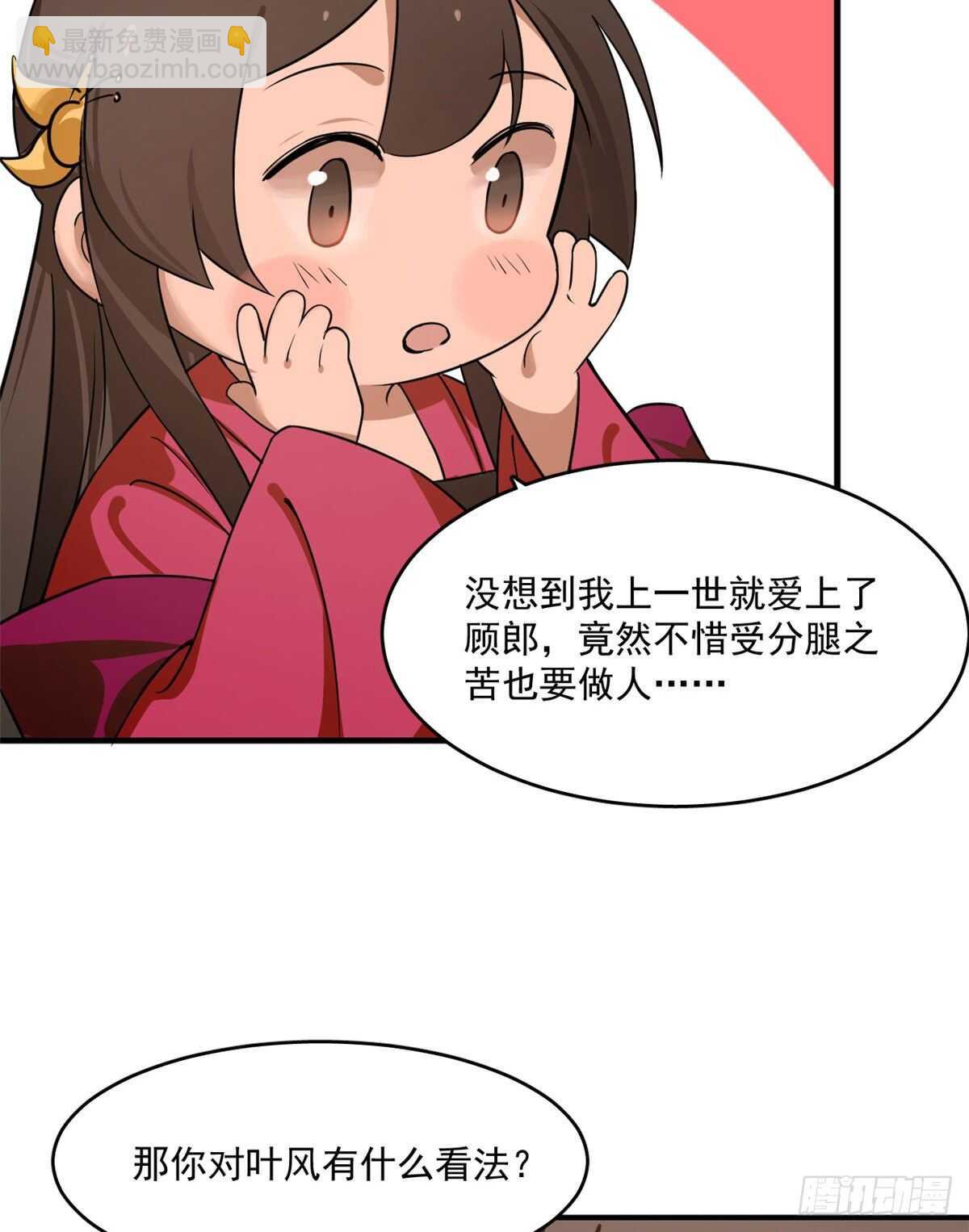 第201话-第201话