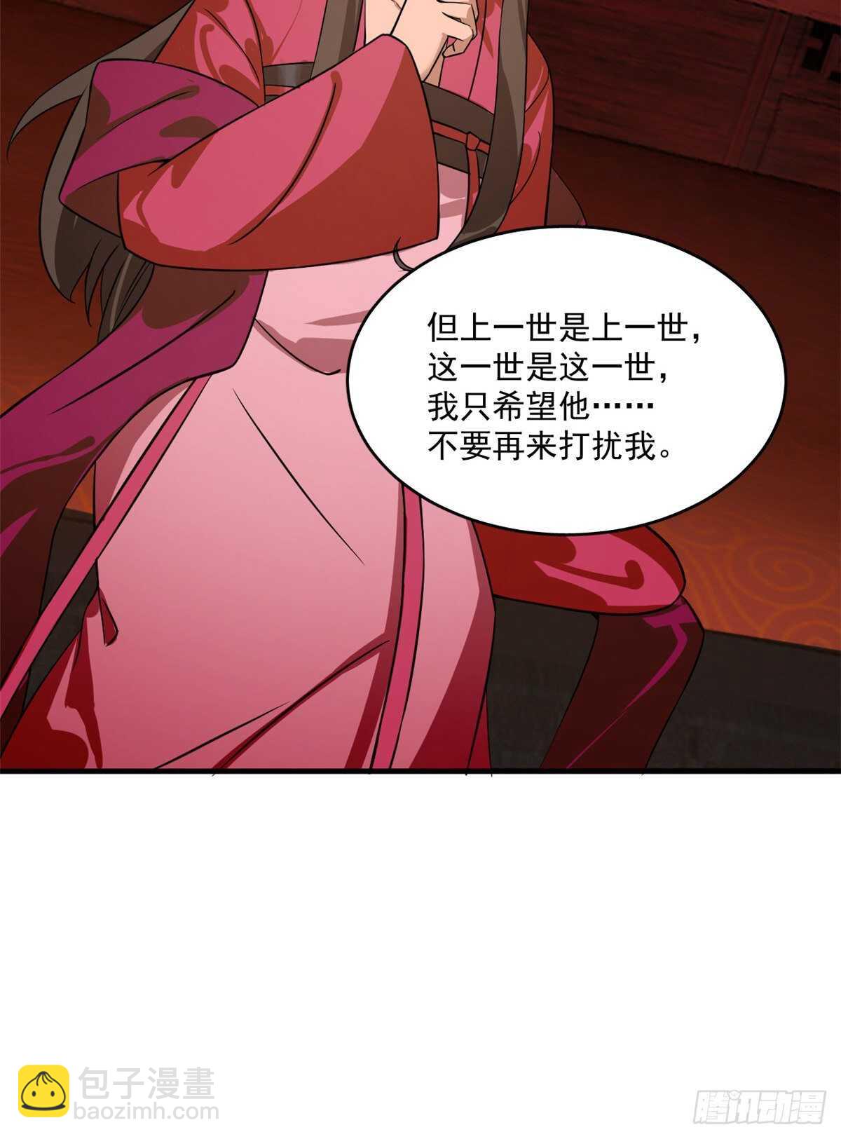 第201话-第201话