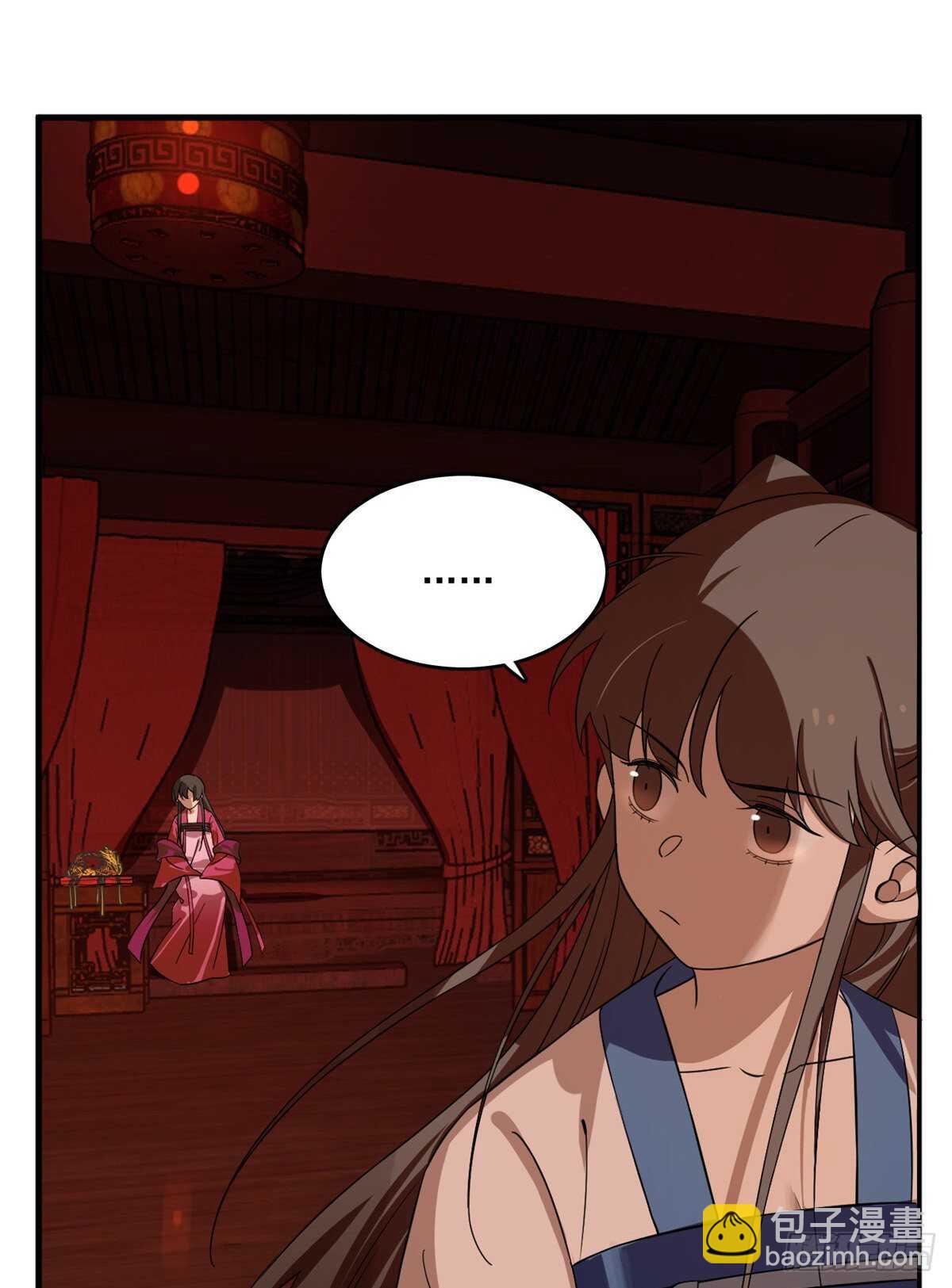 第201话-第201话