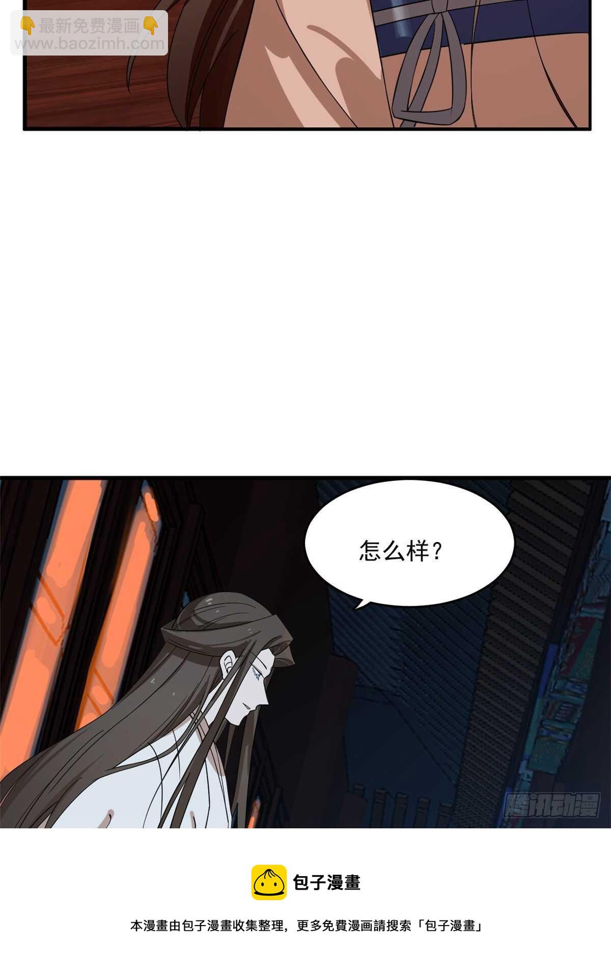 第201话-第201话