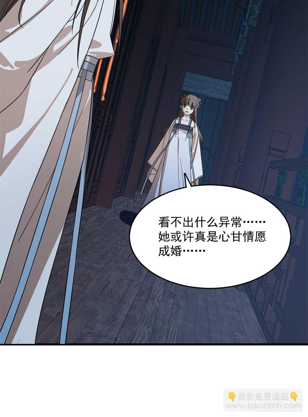 第201话-第201话