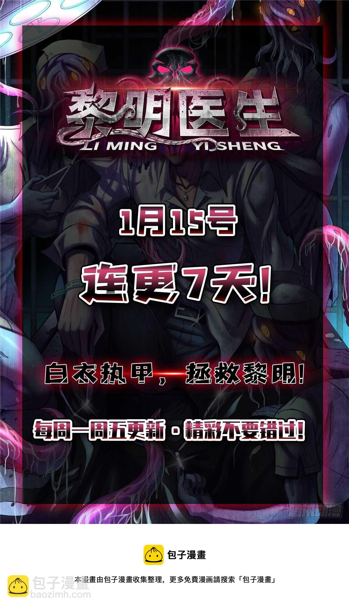 第201话-第201话