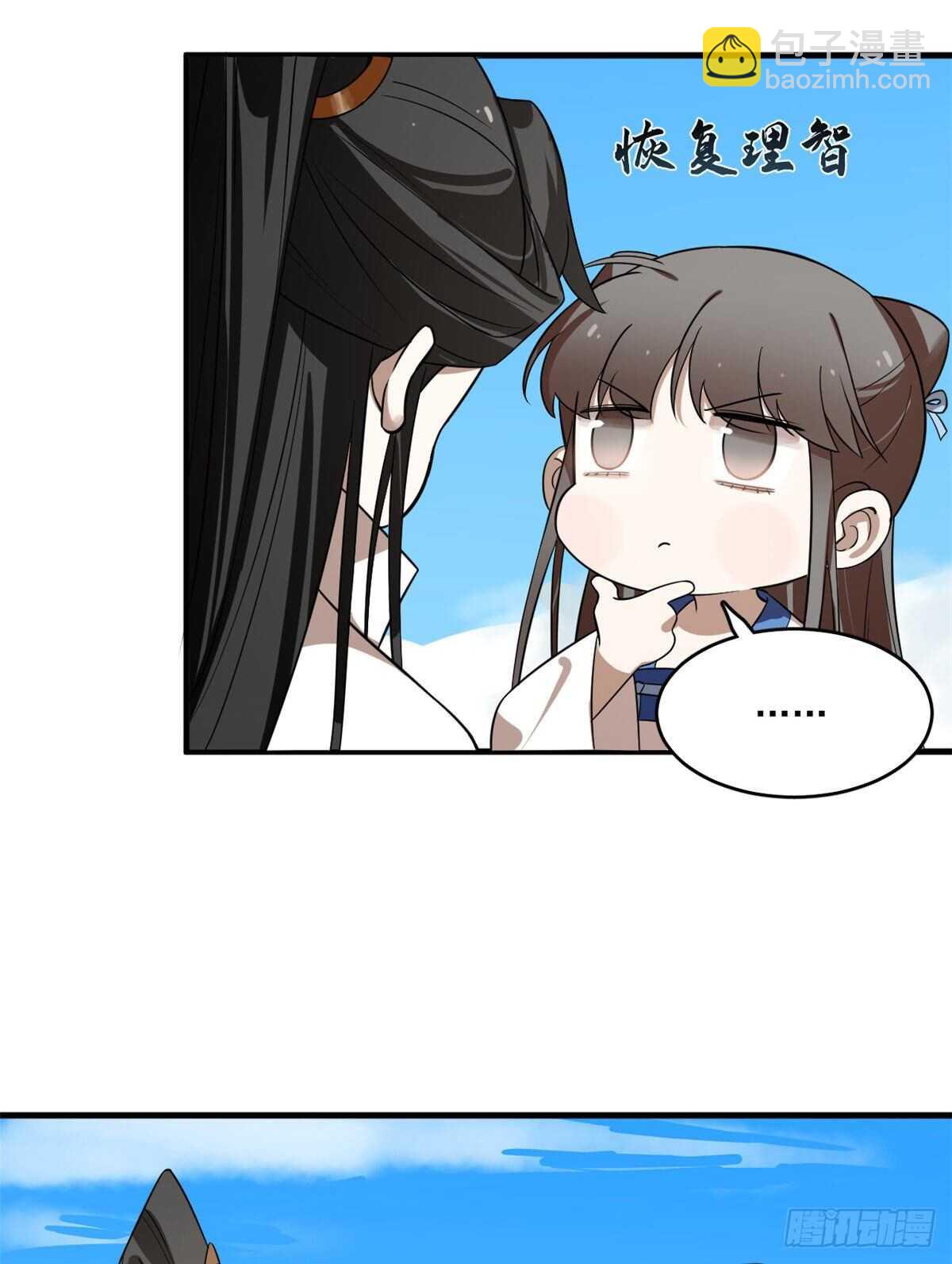 第201话-第201话