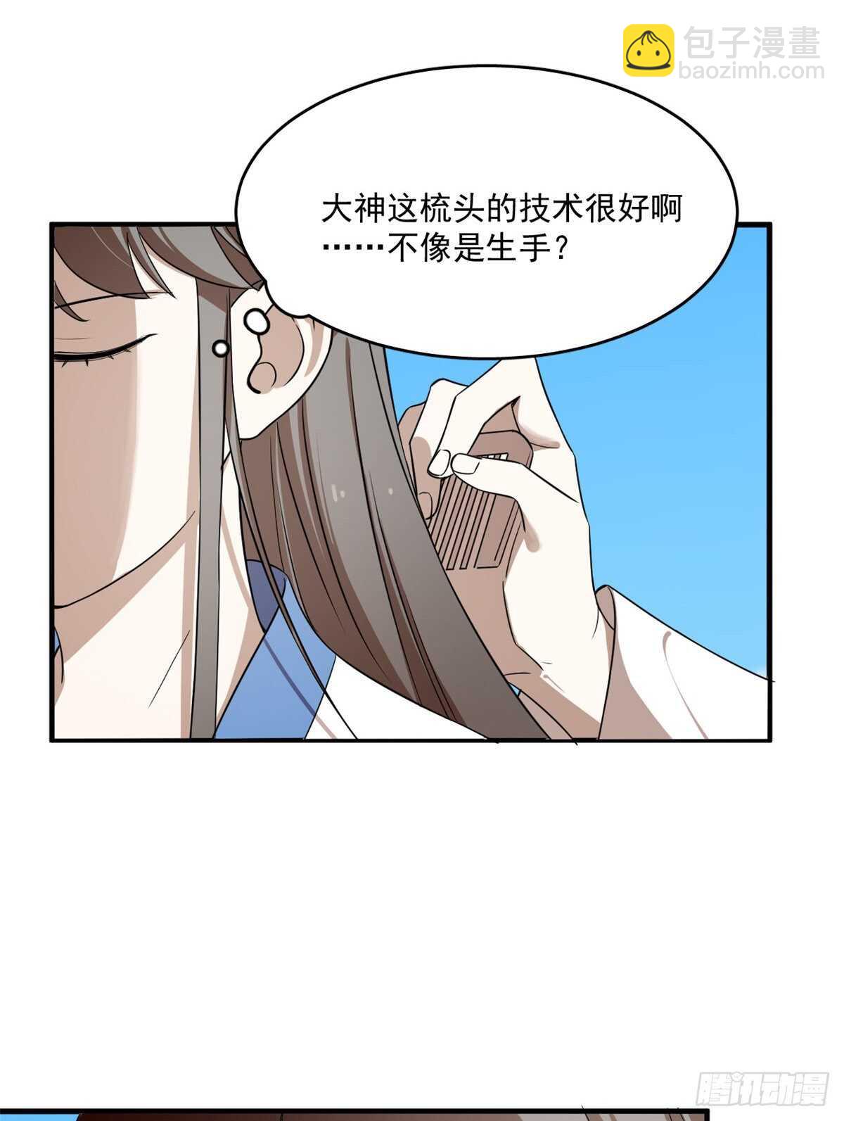 第201话-第201话