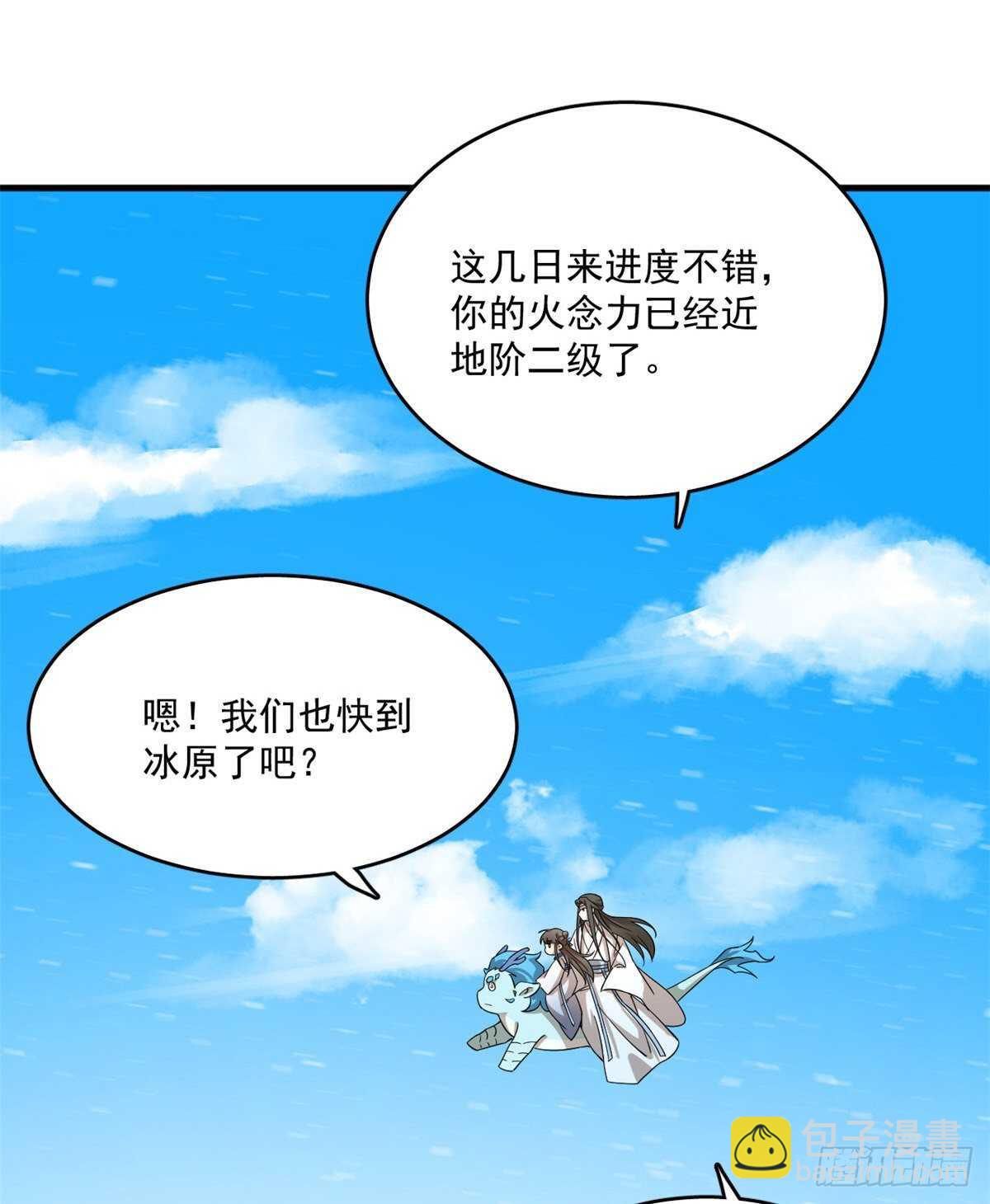 第203话-第203话