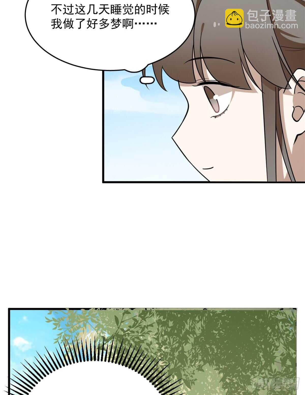 第203话-第203话