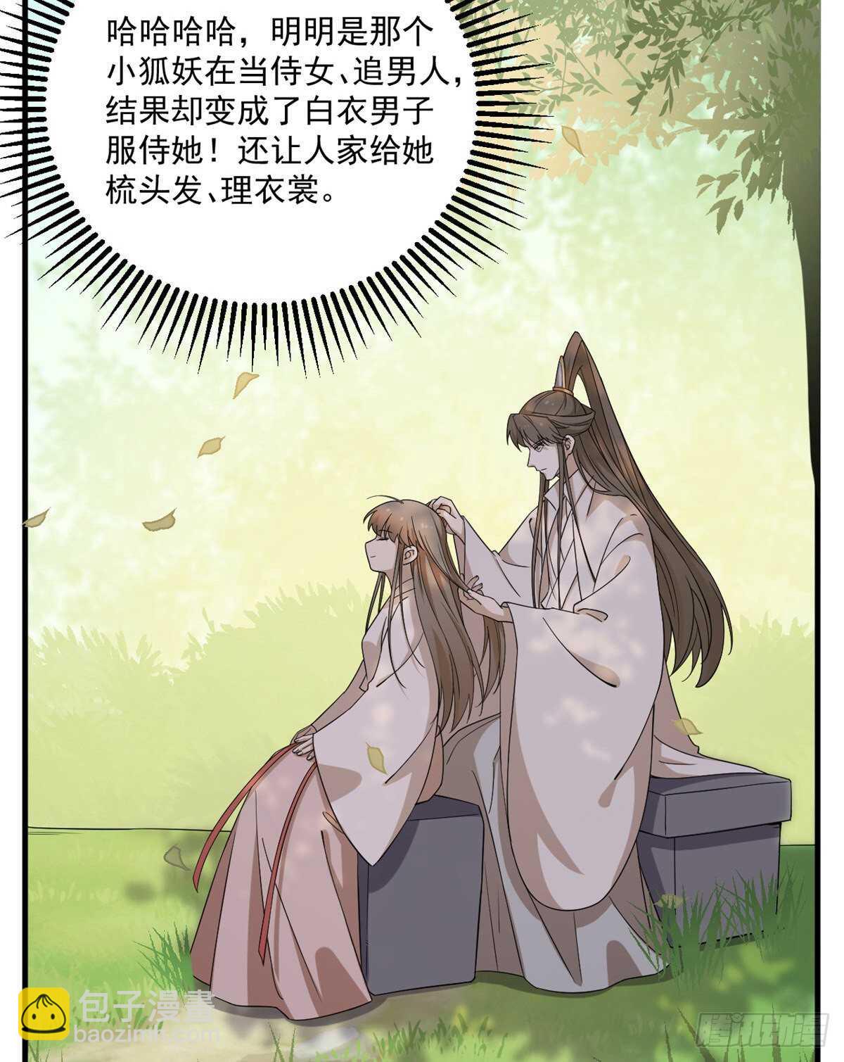 第203话-第203话