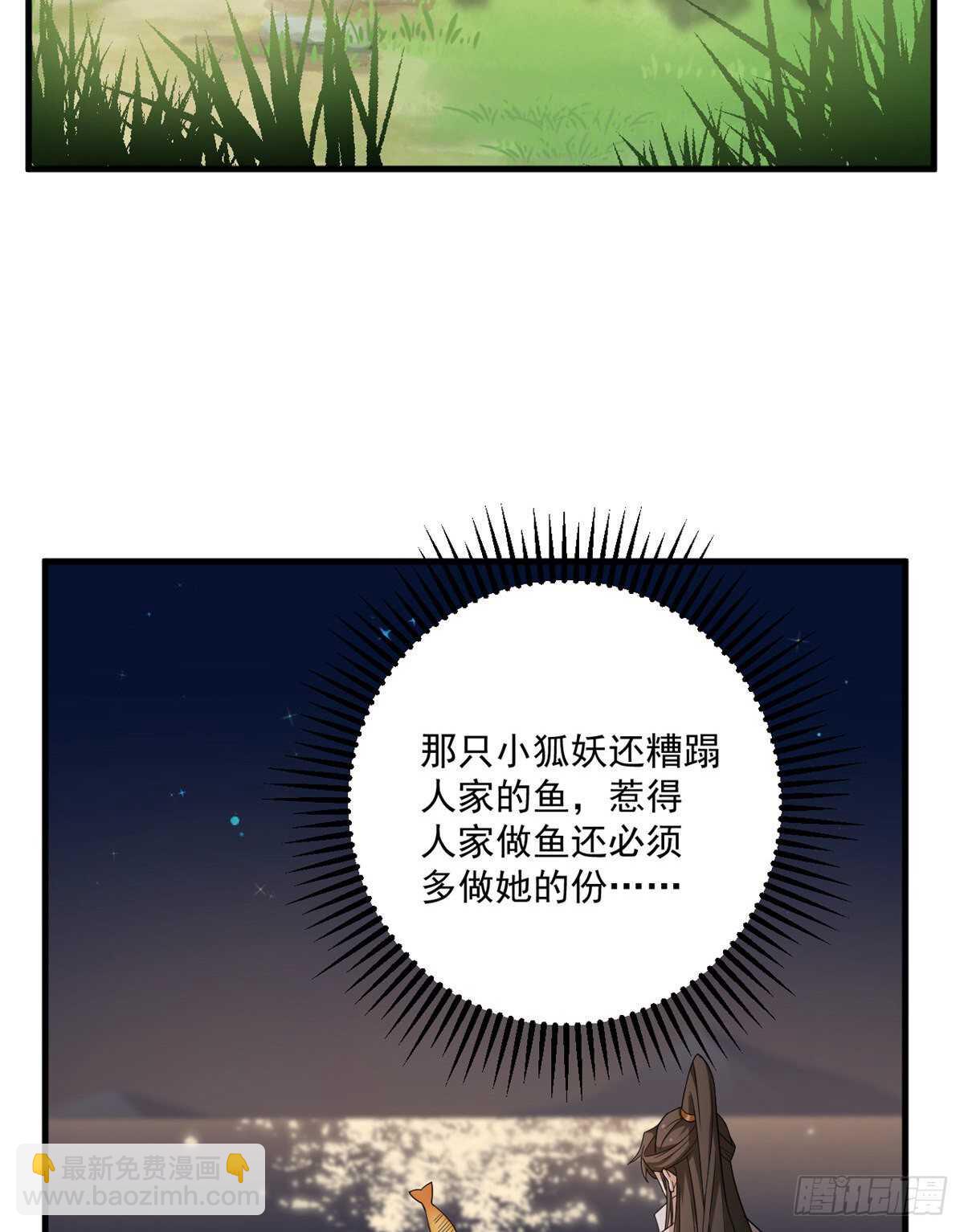 第203话-第203话