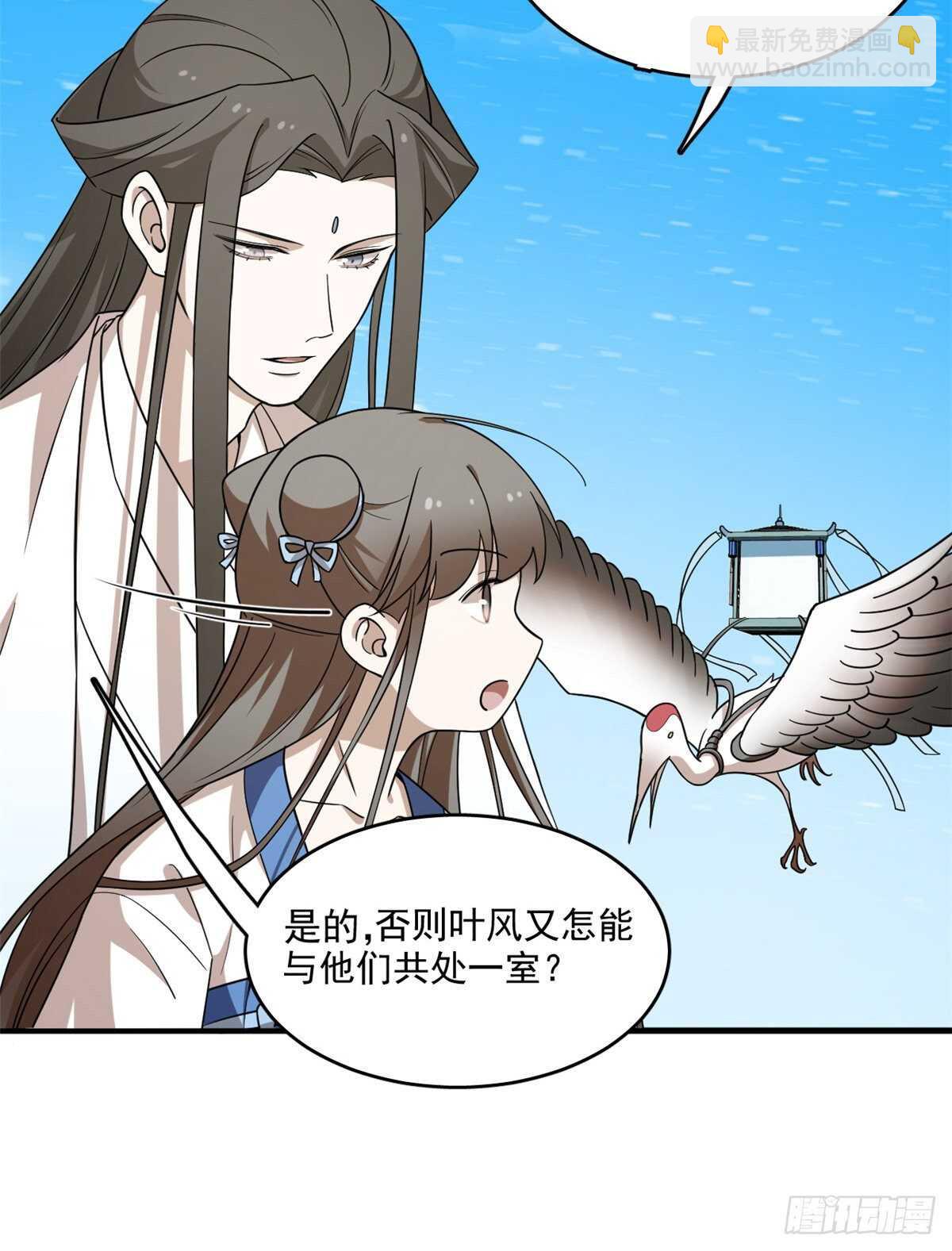 第203话-第203话