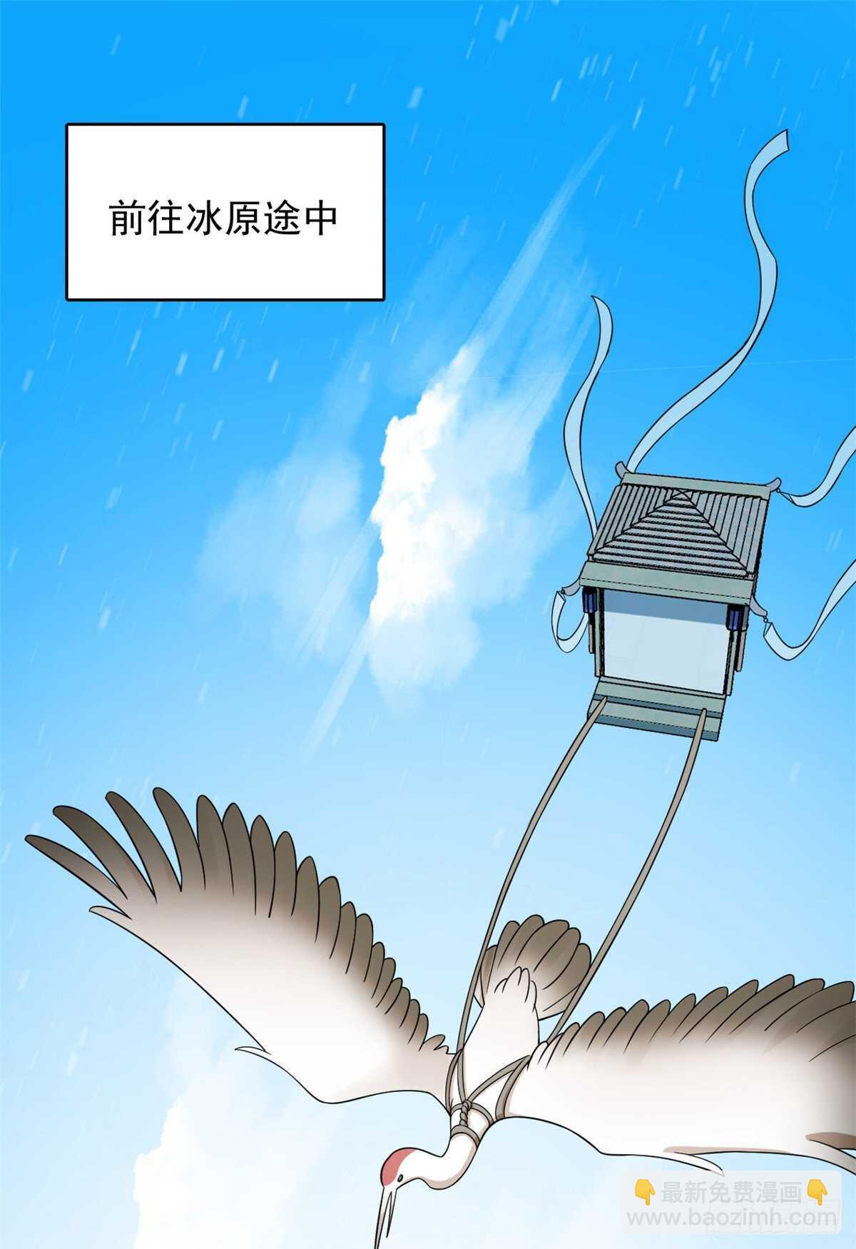 第203话-第203话