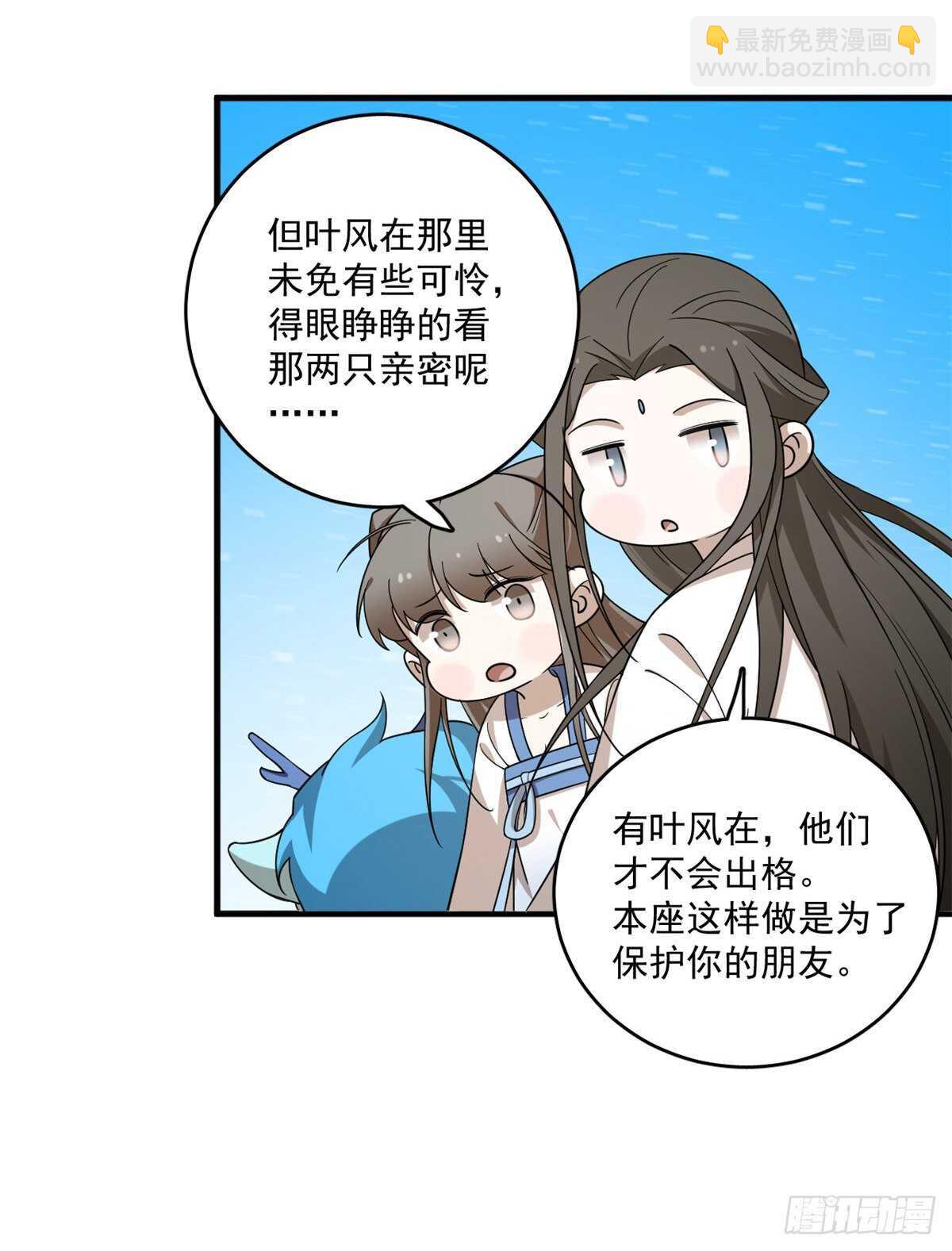 第203话-第203话