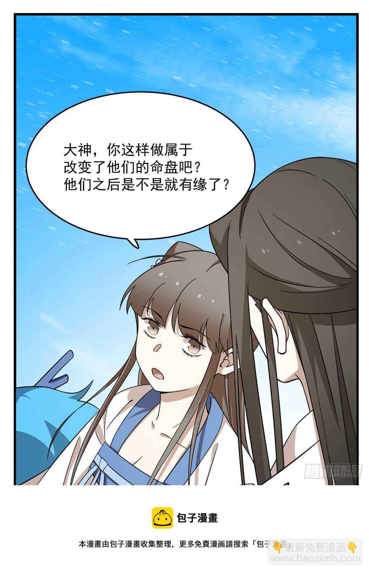 第203话-第203话