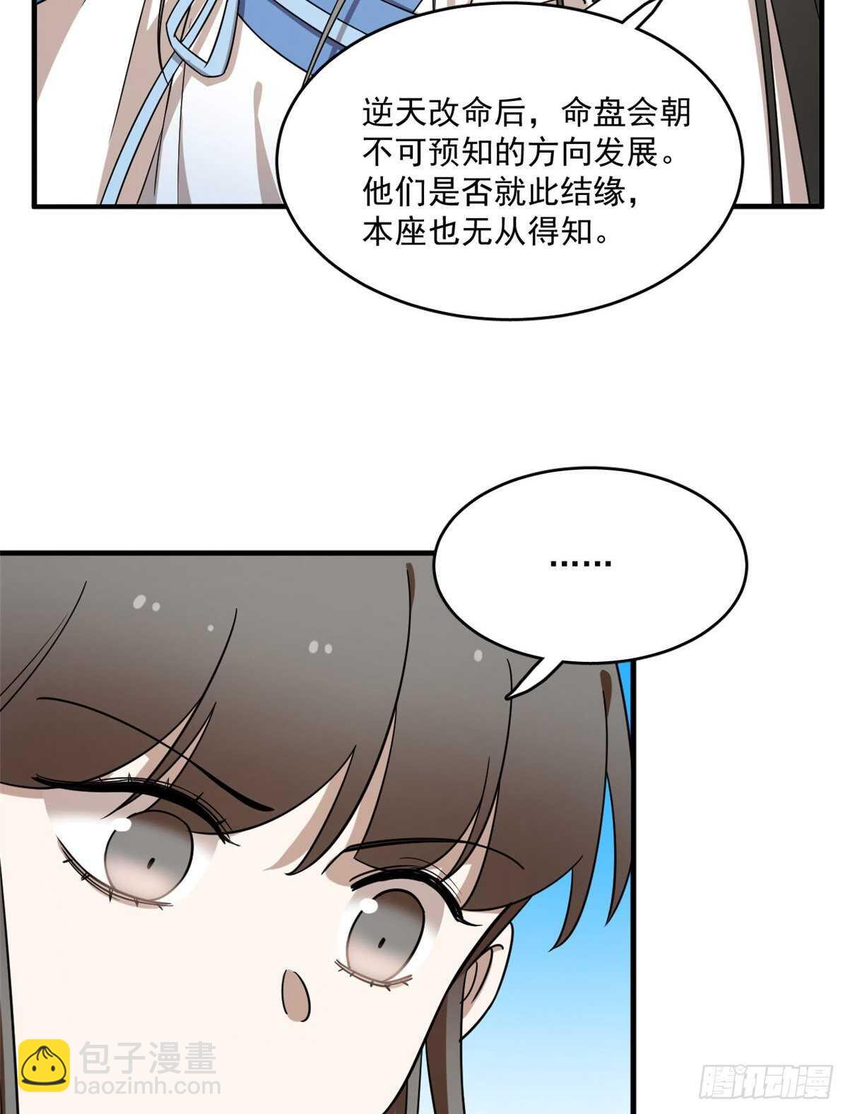 第203话-第203话